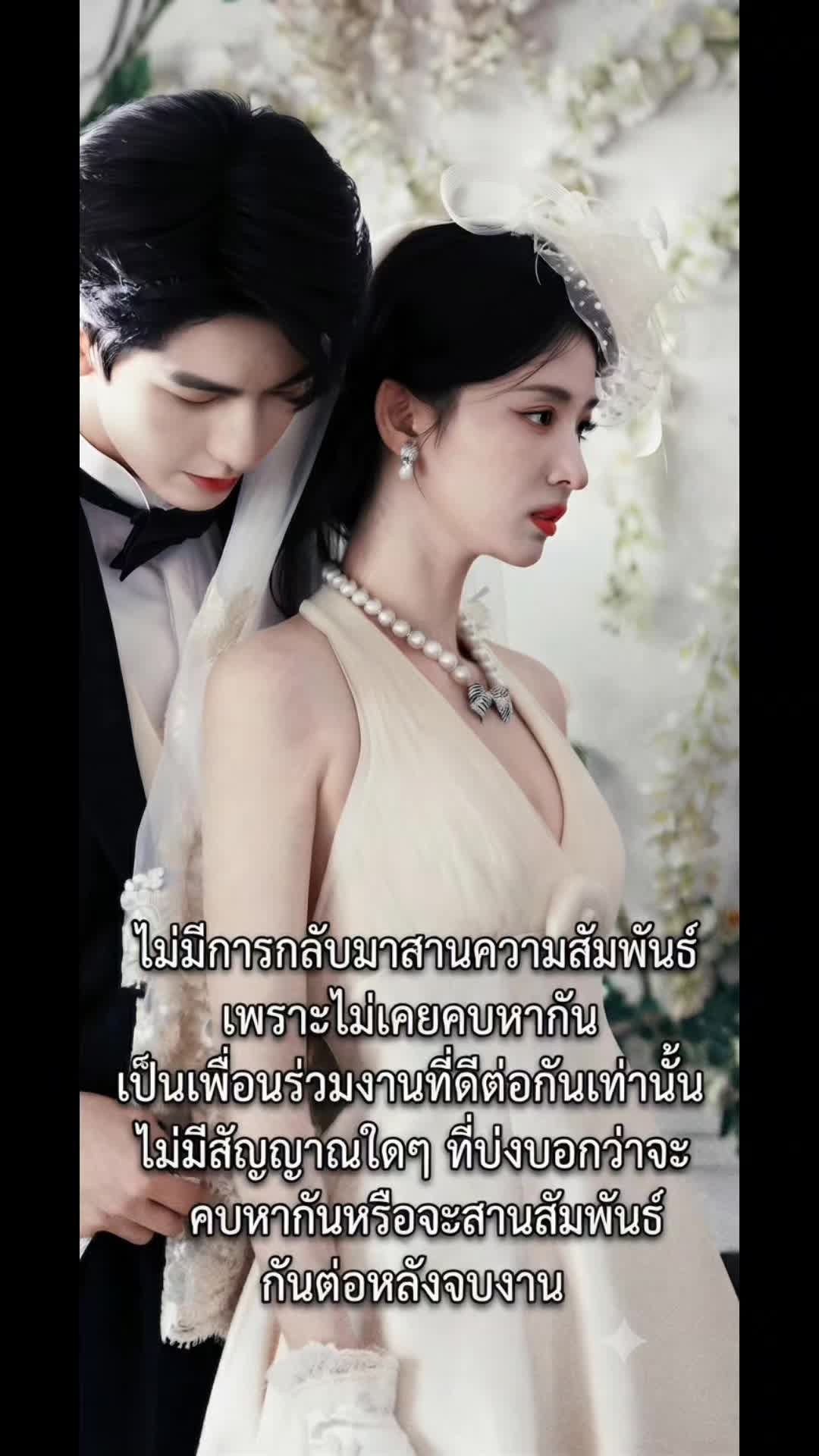 @Rattiya