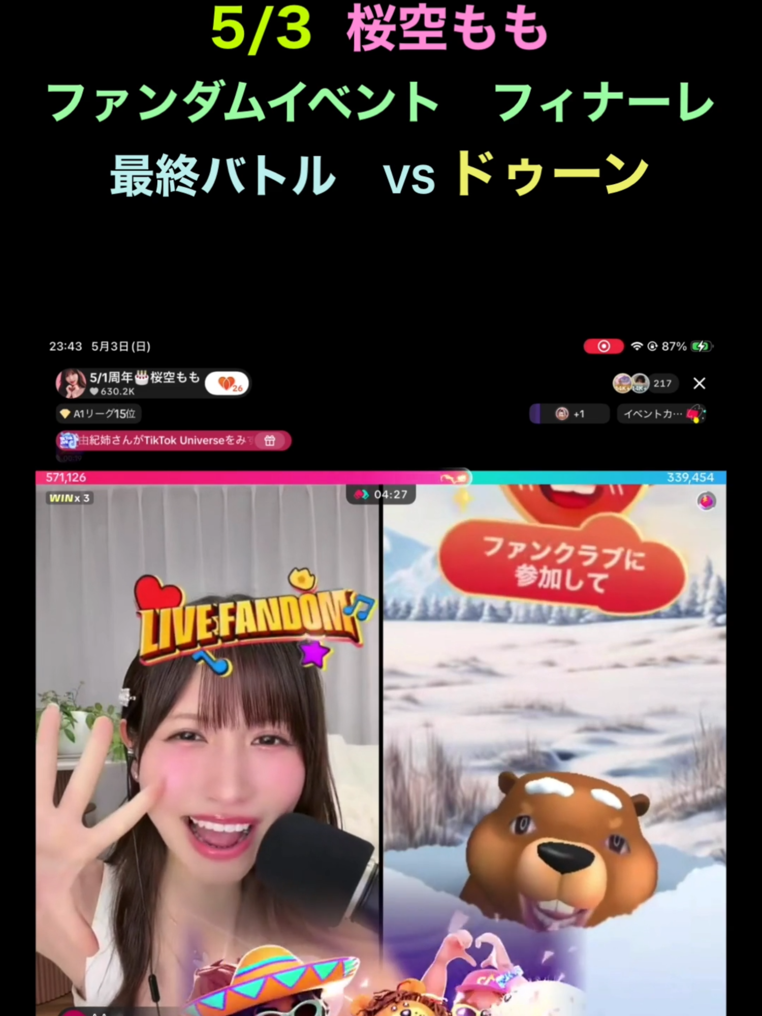 @アクエンアテン