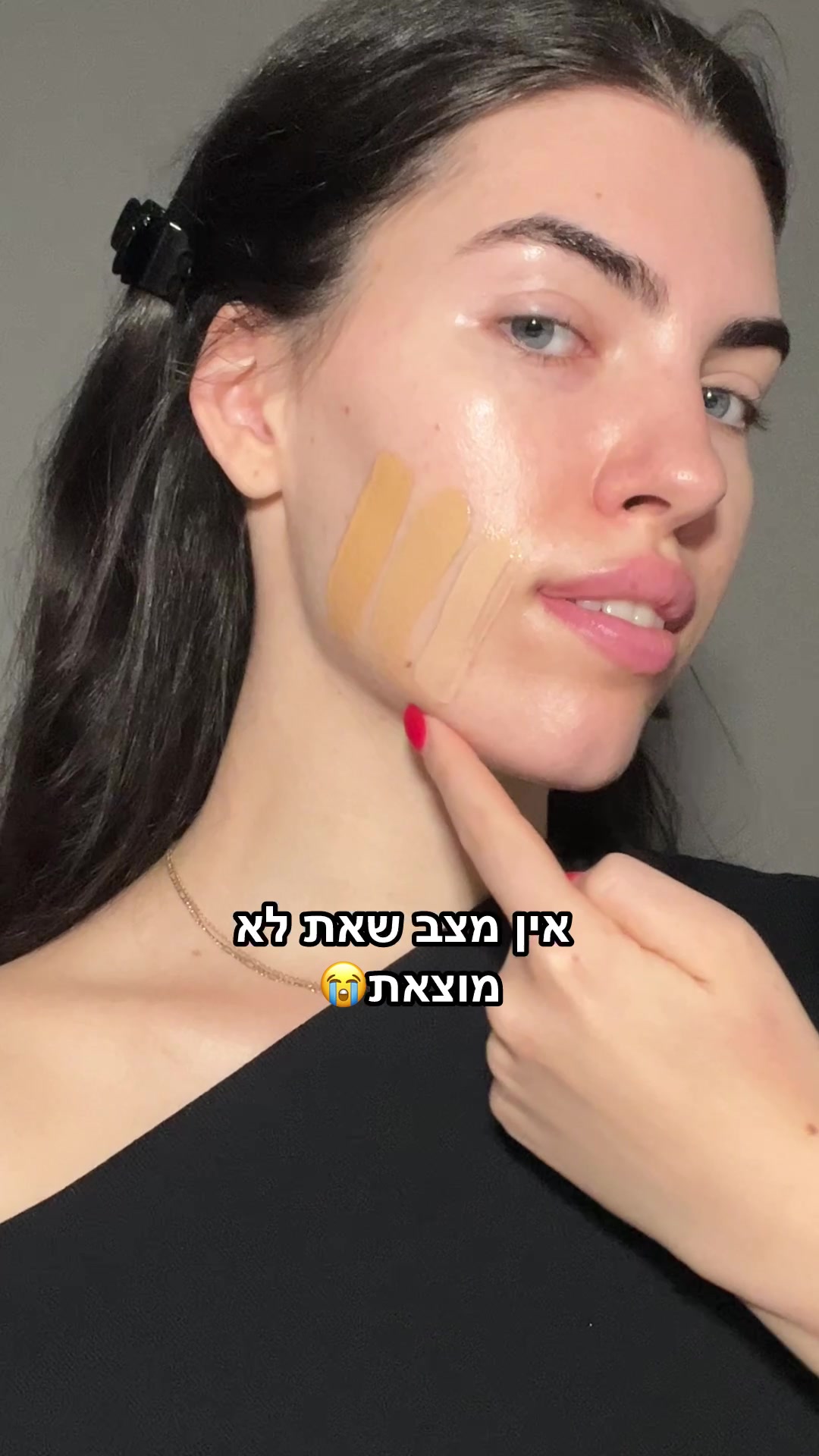 @Maya Tov