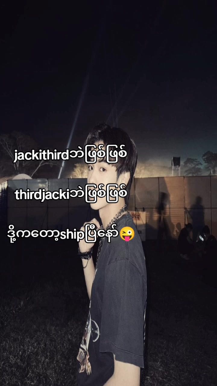 @Naravit's girlfriend