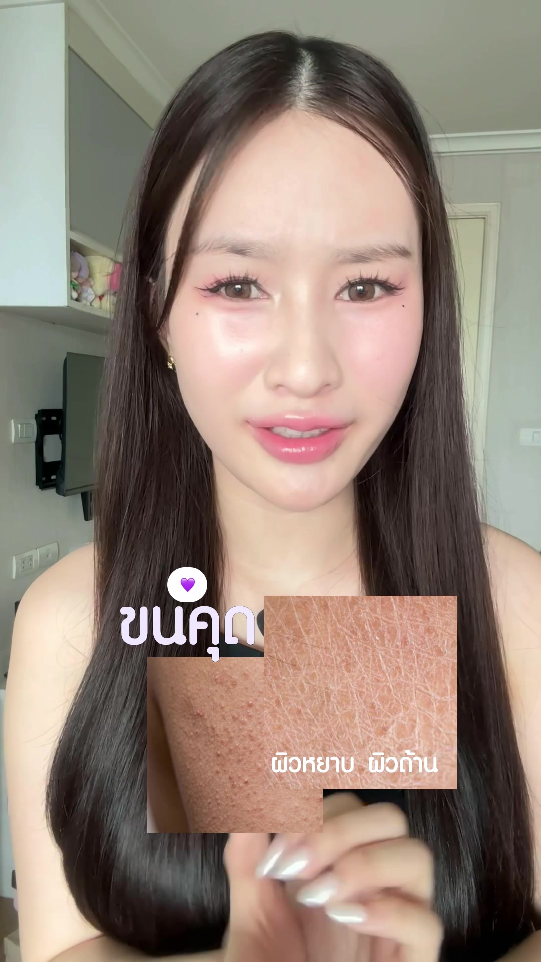 @𑣲fahcwp(ฟ้า)