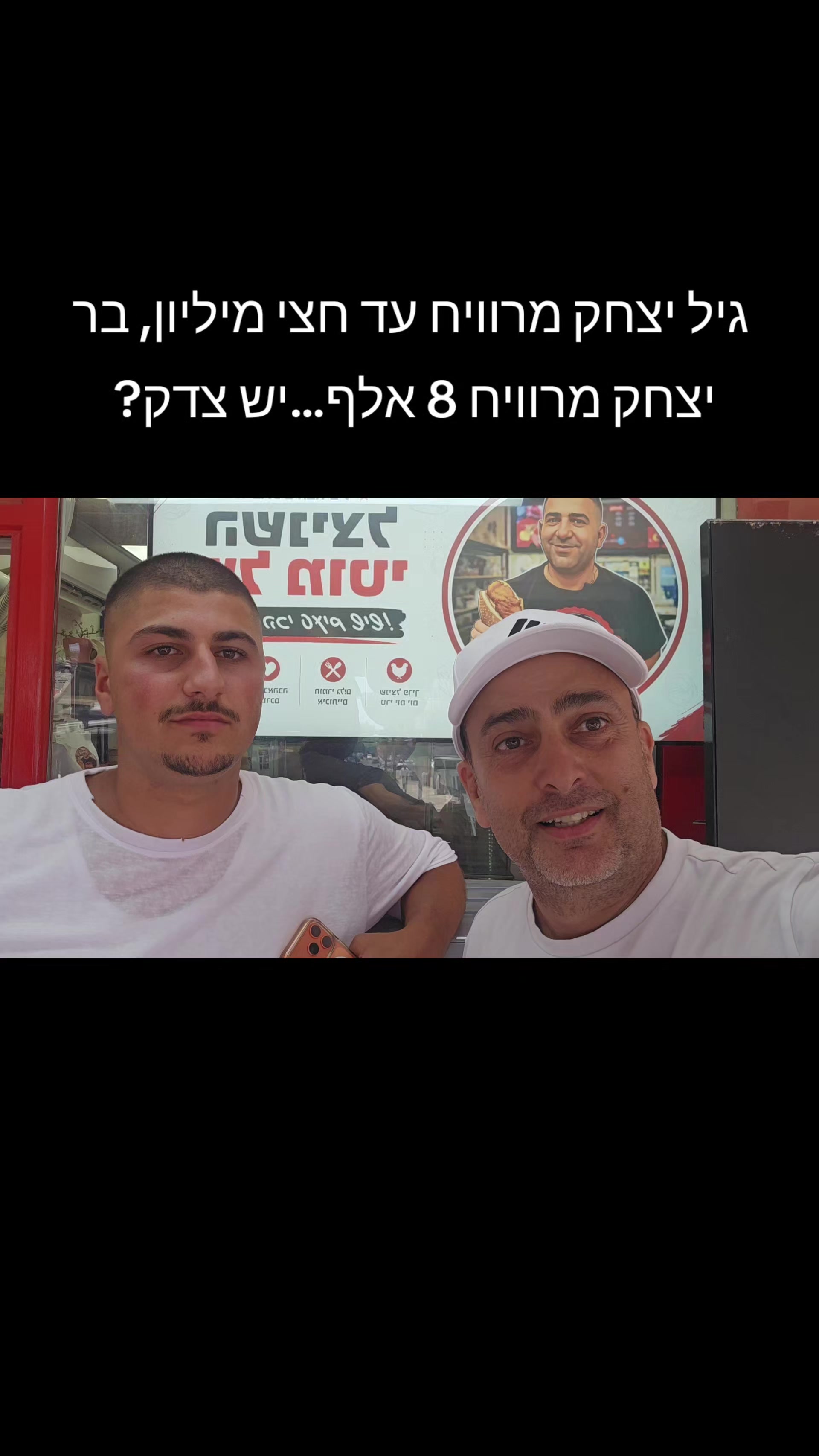 @אוהד גולר