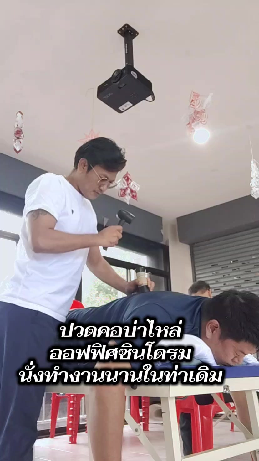 @Suksan Charoensiri