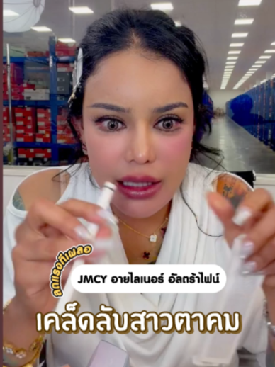 @พิมรี่พายขายทุกอย่าง