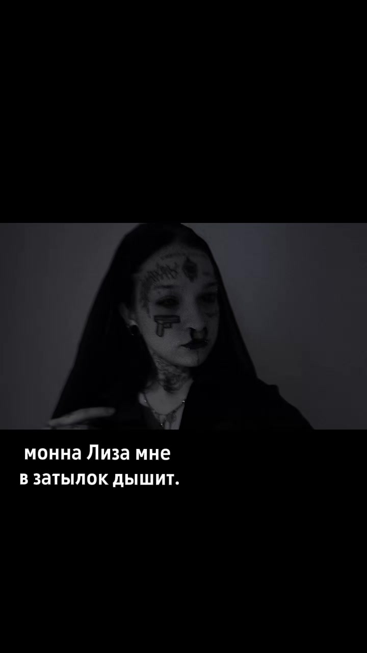 @тгк:Emo/Ghool