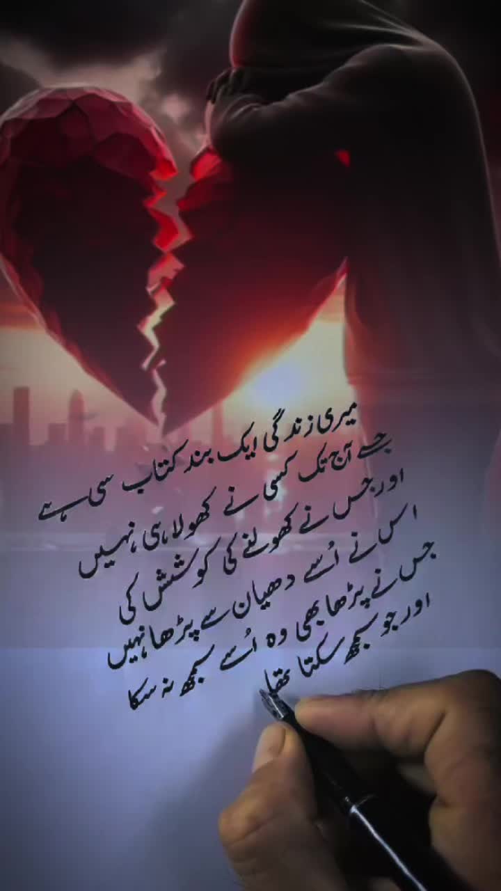 @Ramzan Lakhan
