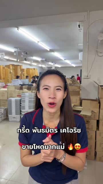 @CEO KO RICH
