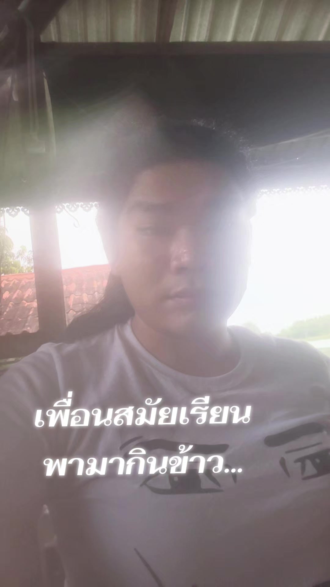 @แม่ติ๊กชาวศรีเลิศ