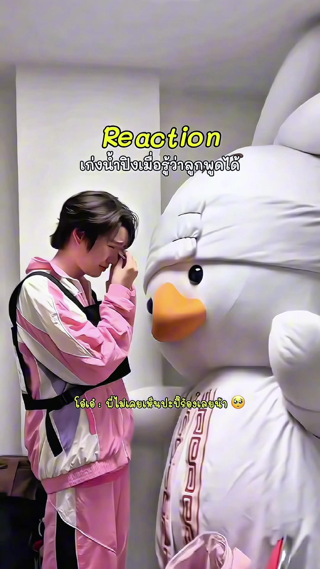 @ม๋าหยั่ยใจดี ♡