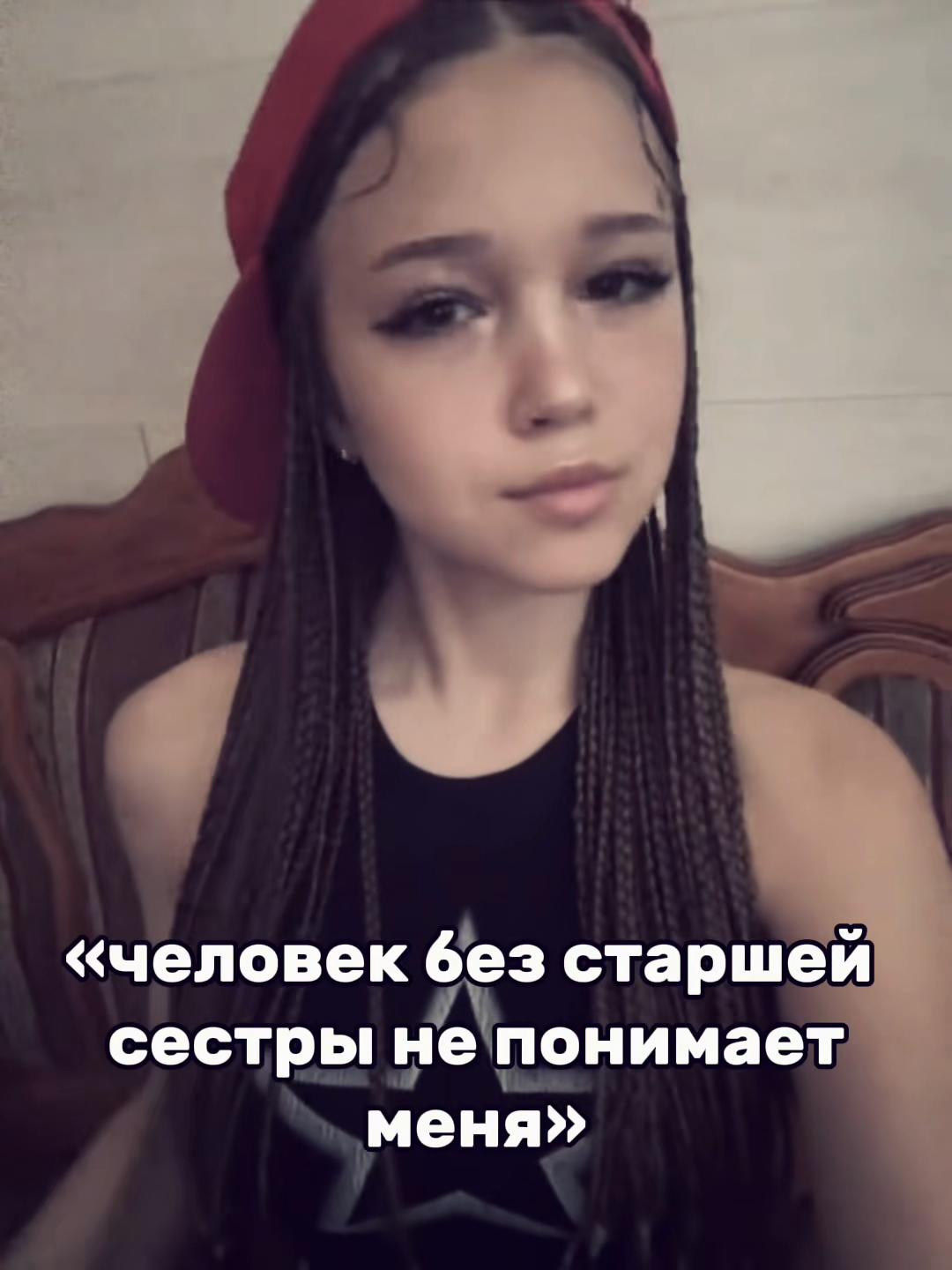 @анька✌🏾