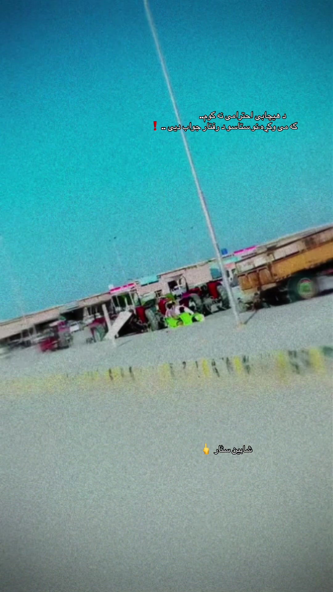 @꧁᭄őøســـلار꧂