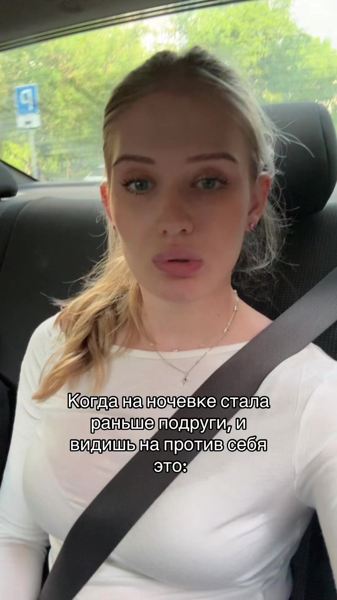 @полина игоревна