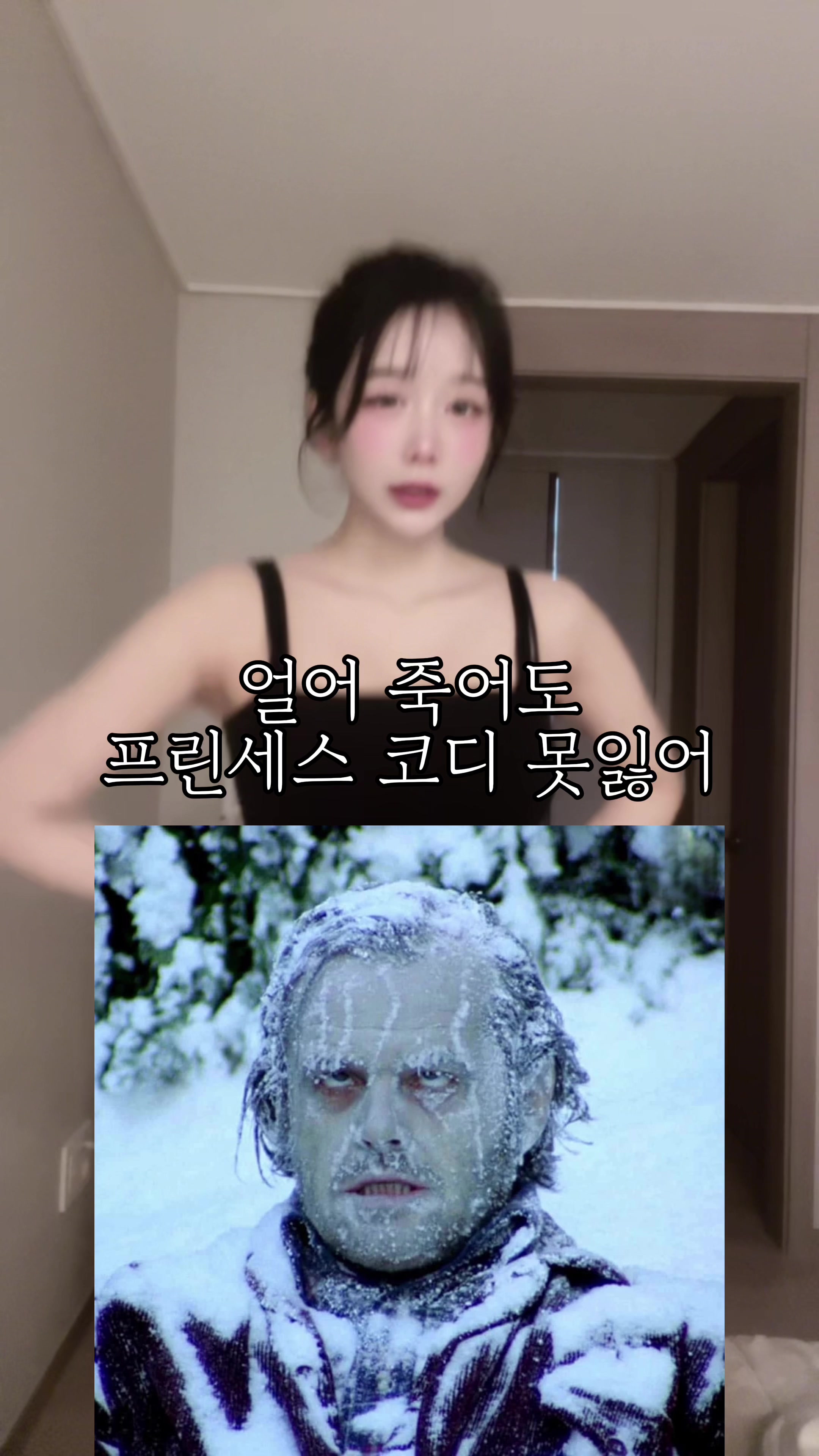@이초히