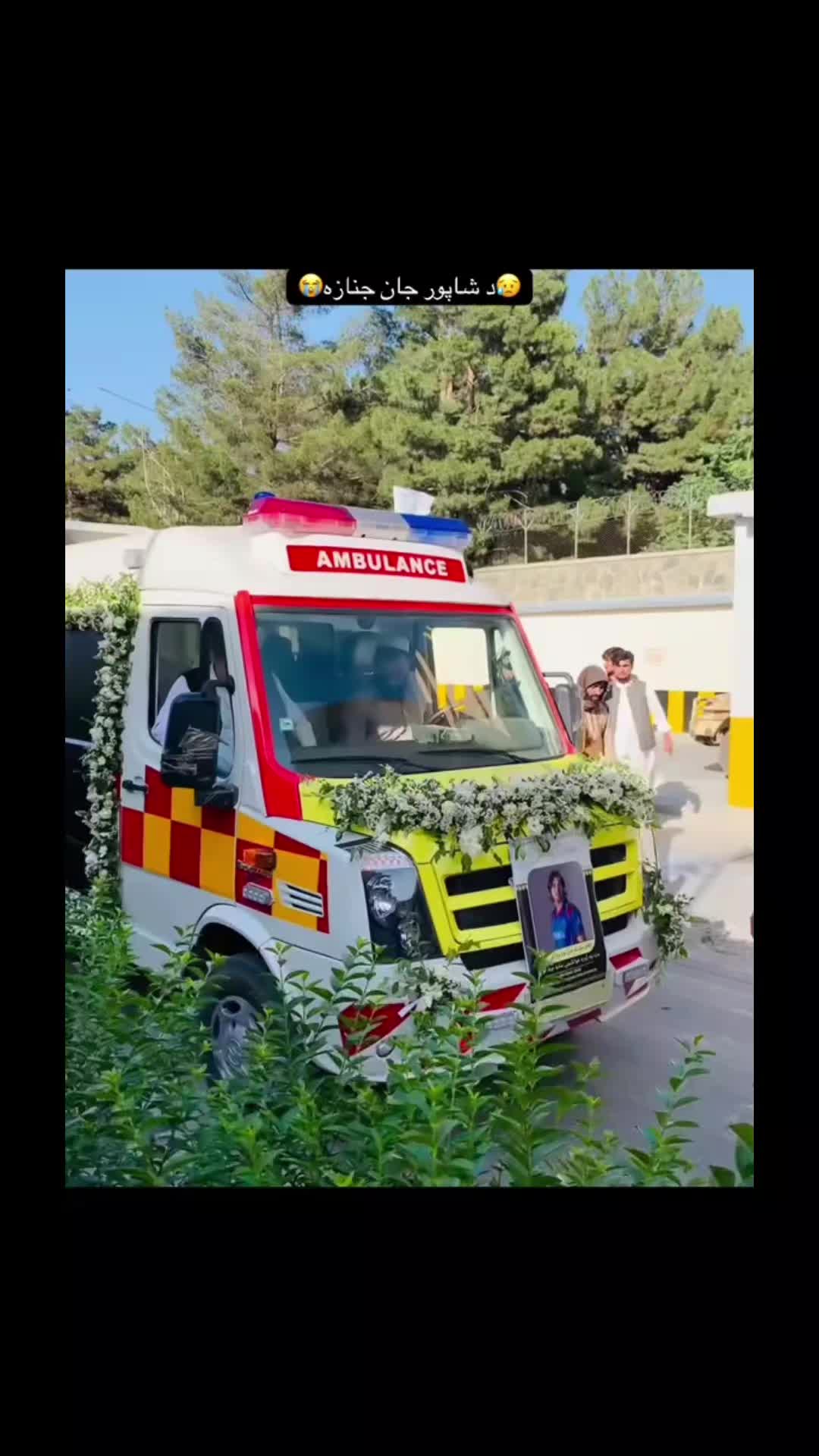 @نغمه زار