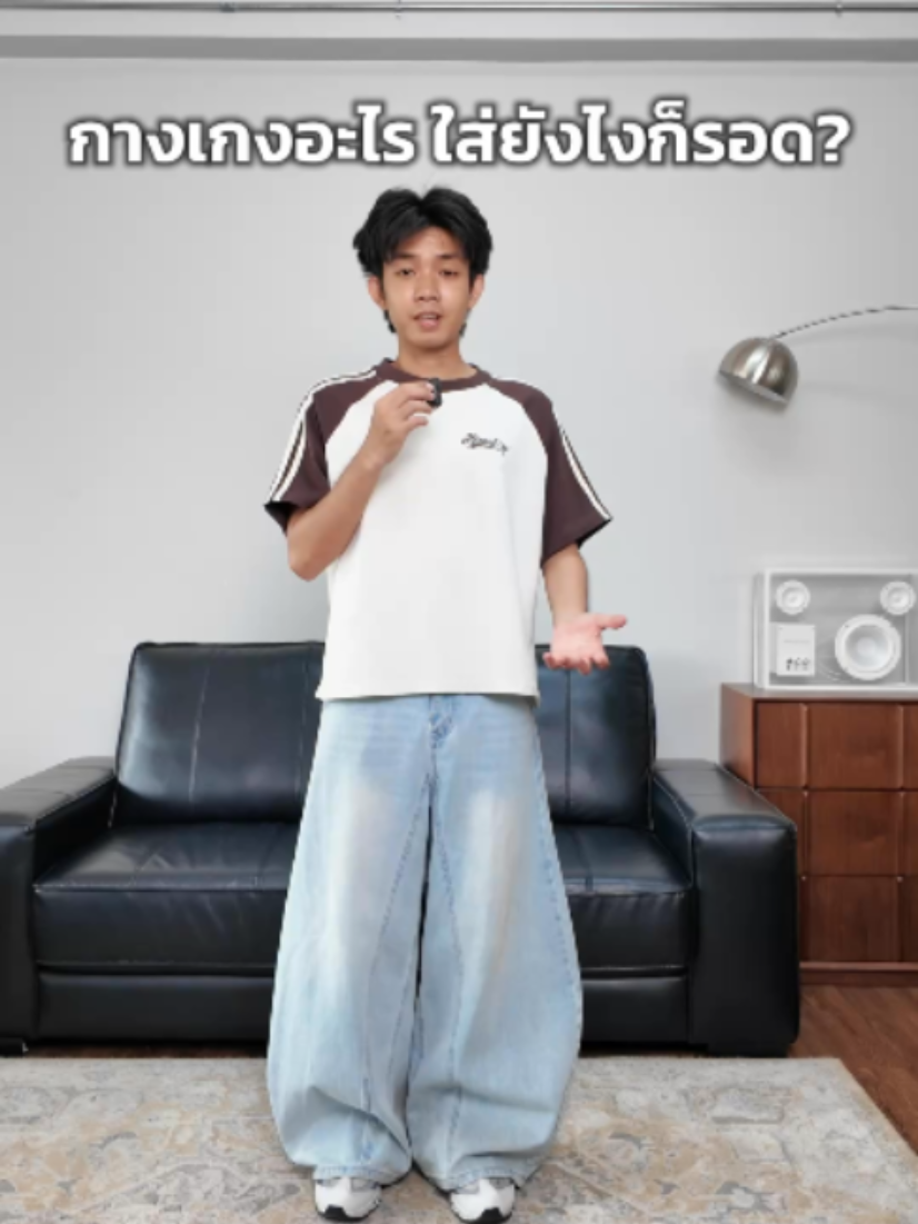 @HOMEBOYBKK