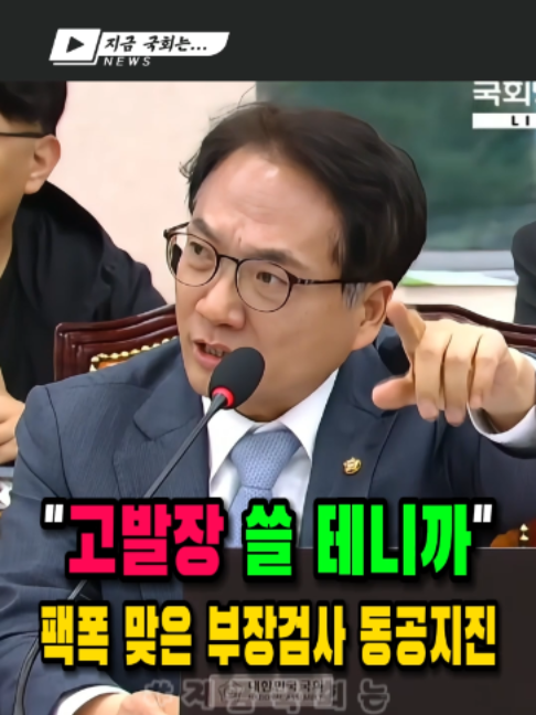 @지금국회는
