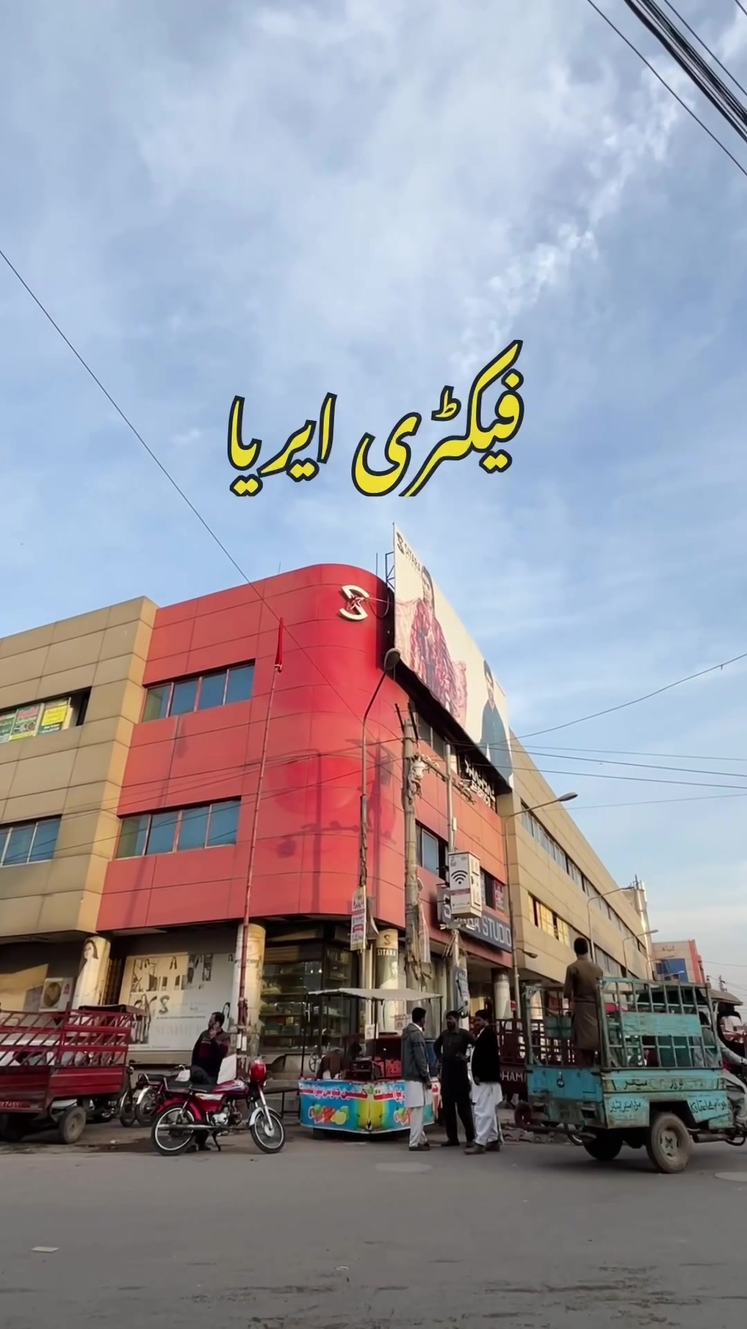 @Rameen Shykh
