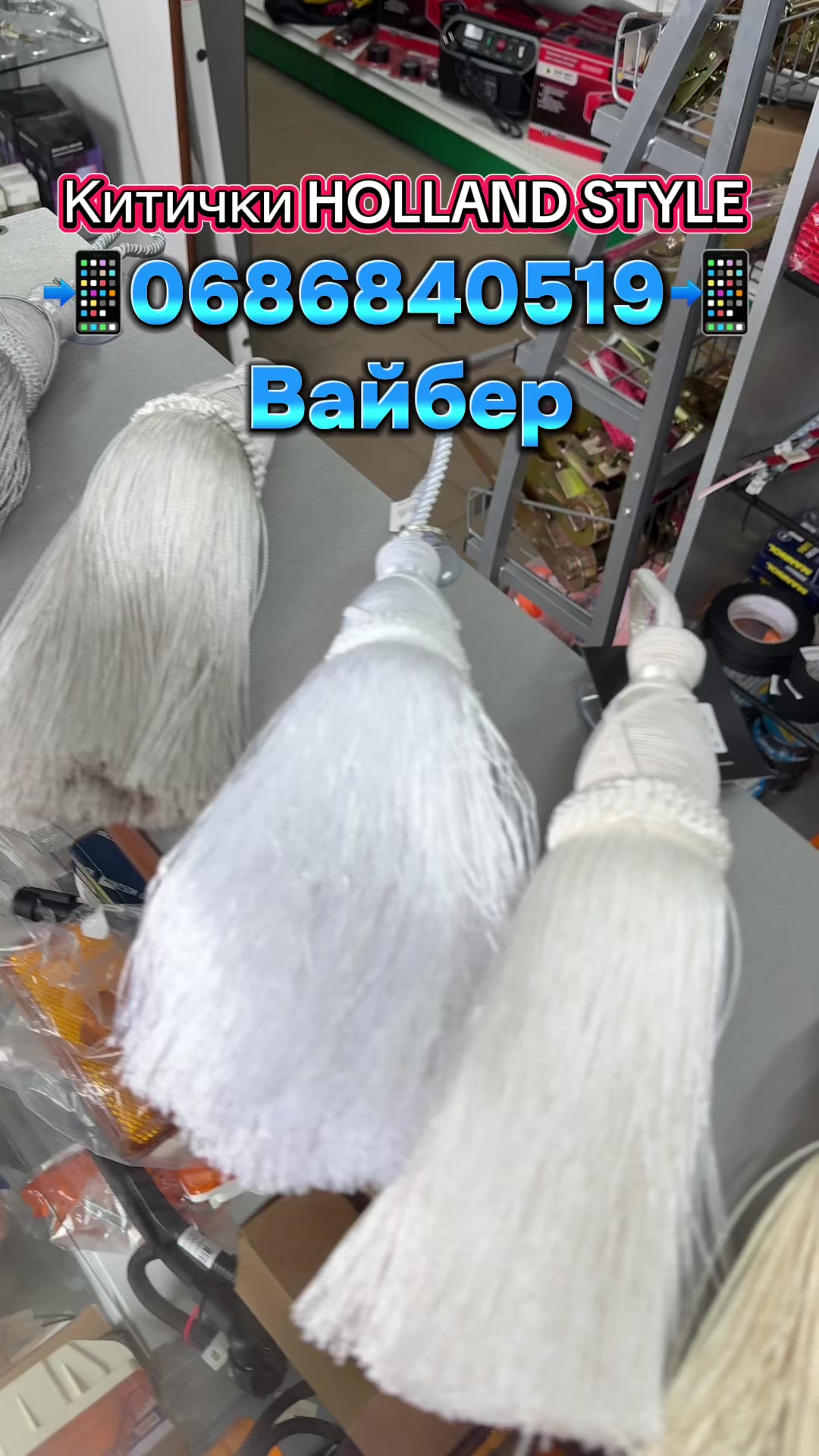 @АВТОАКСЕСУАРИ🚙АВТОТОВАРИ