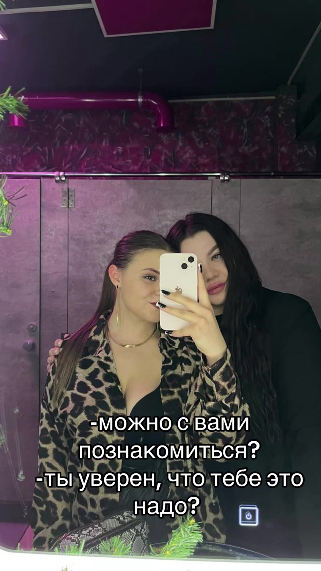 @Алина с Барнаула