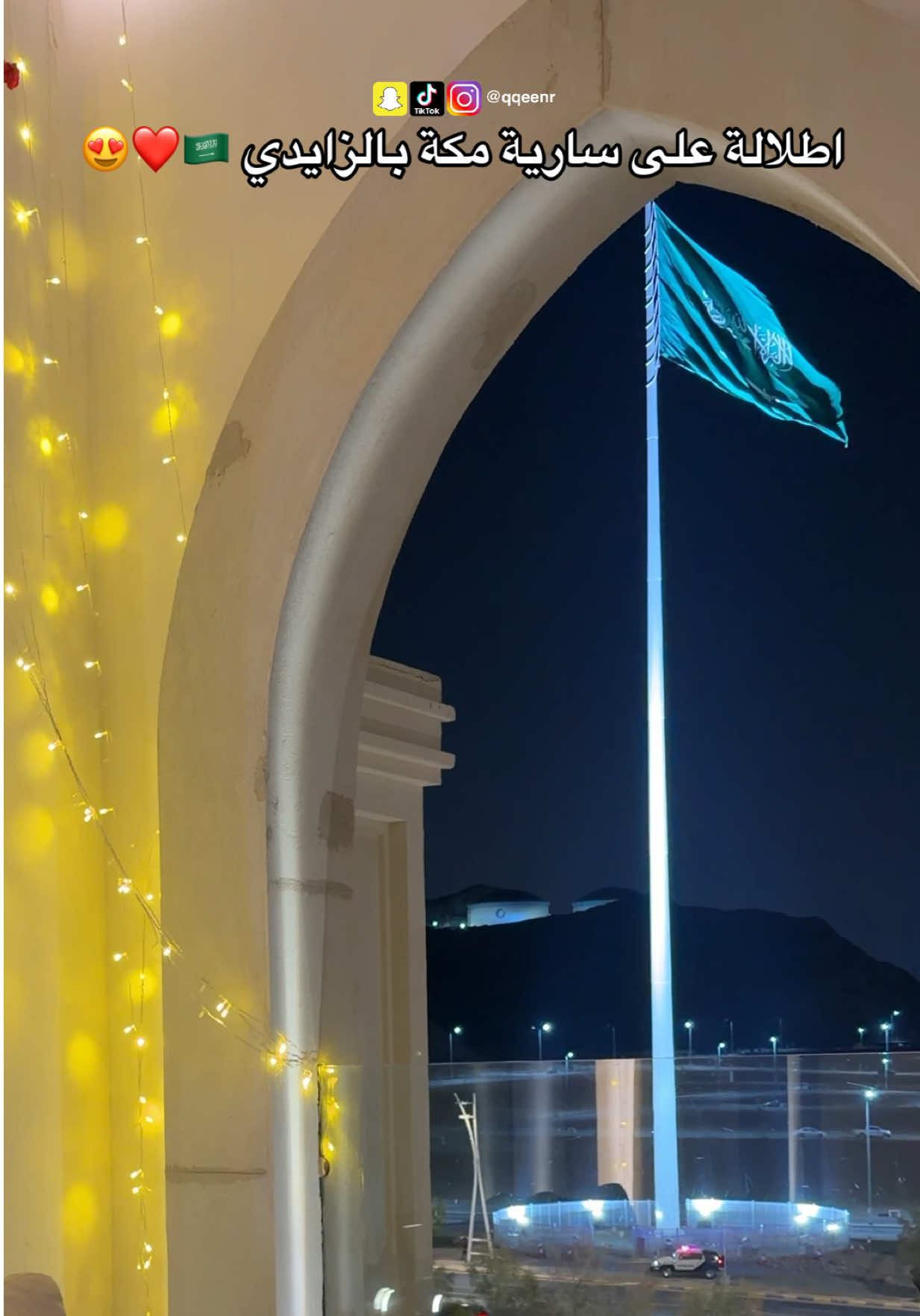 @بلوقر وردة (مكة، جدة، الرياض)