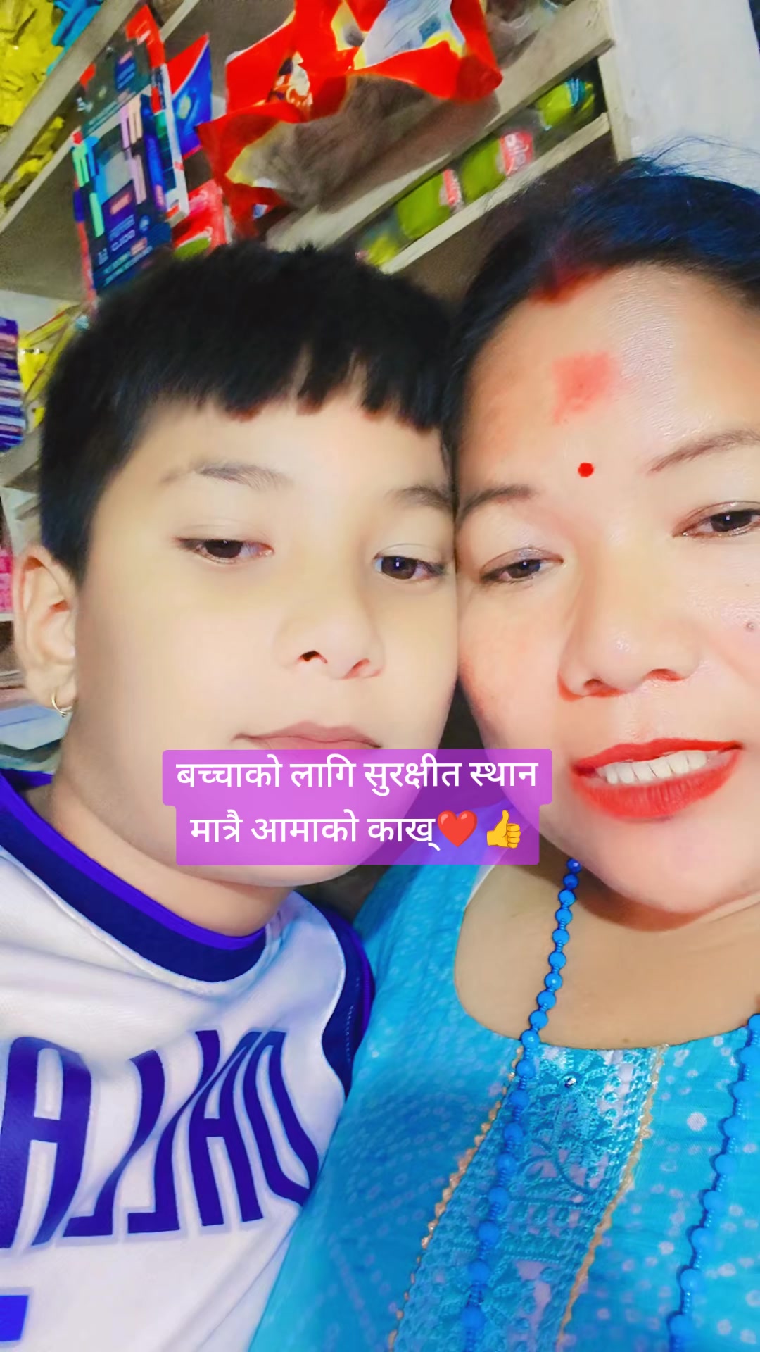 @Tara Adhikari