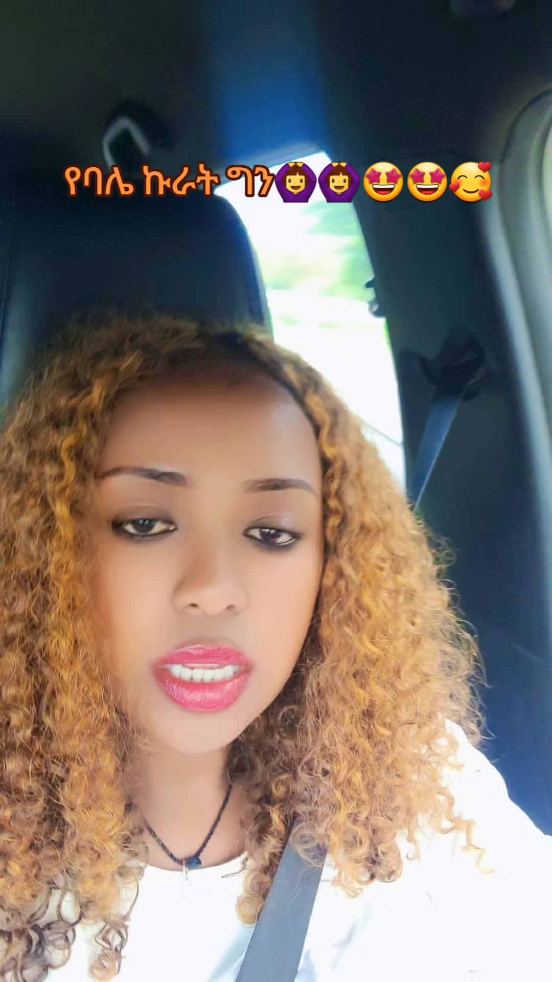 @እሙቲ ፀጉር 👩⚕️👩⚕️ emu hair