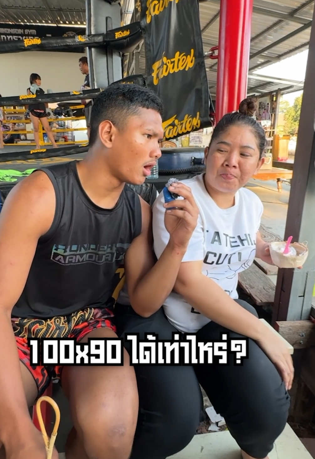 @บังจู ดูแปปเดียว(Bang Joo)