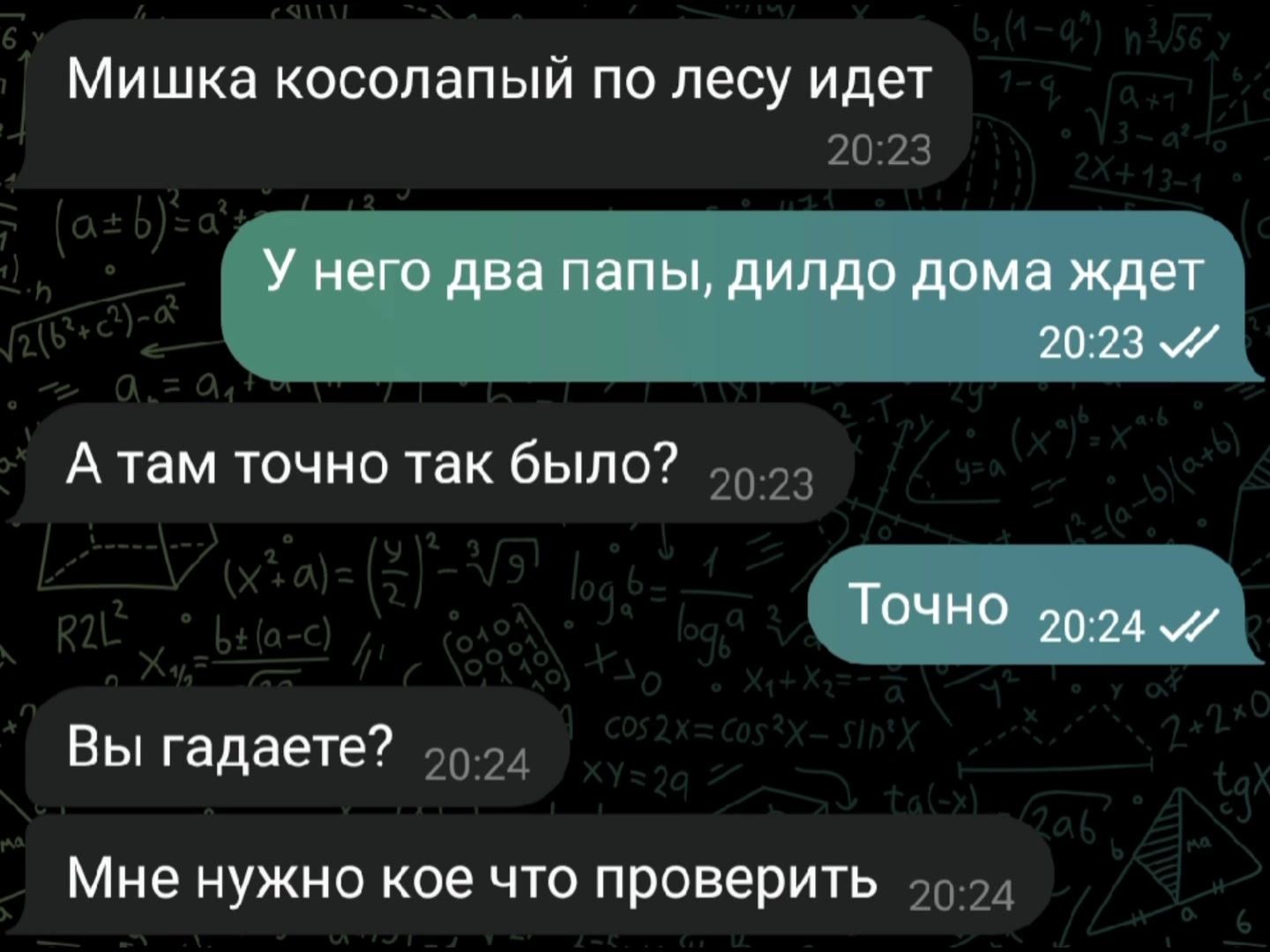 @Миша Горшенев