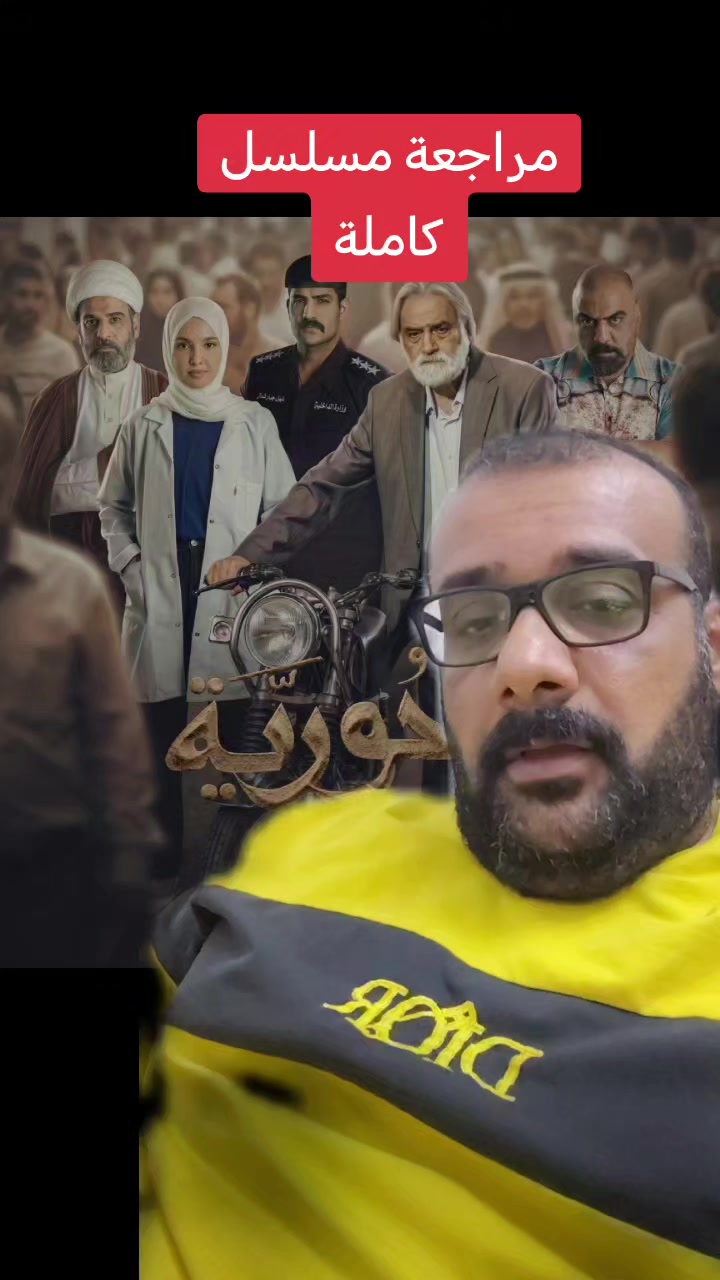 @يوميات ابو زهره