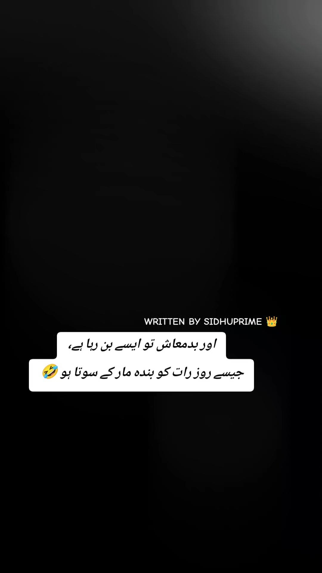 @𝐒𝐈𝐃𝐇𝐔 𝐏𝐑𝐈𝐌𝐄 👑