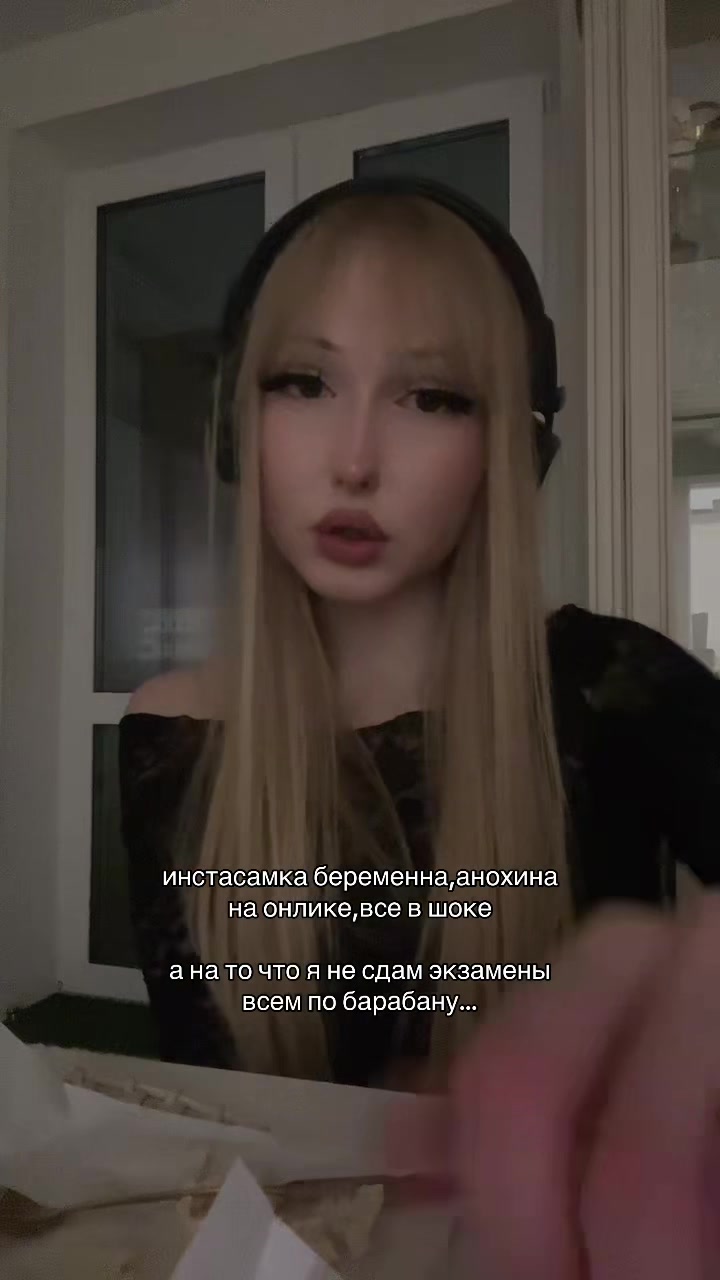@мидеез