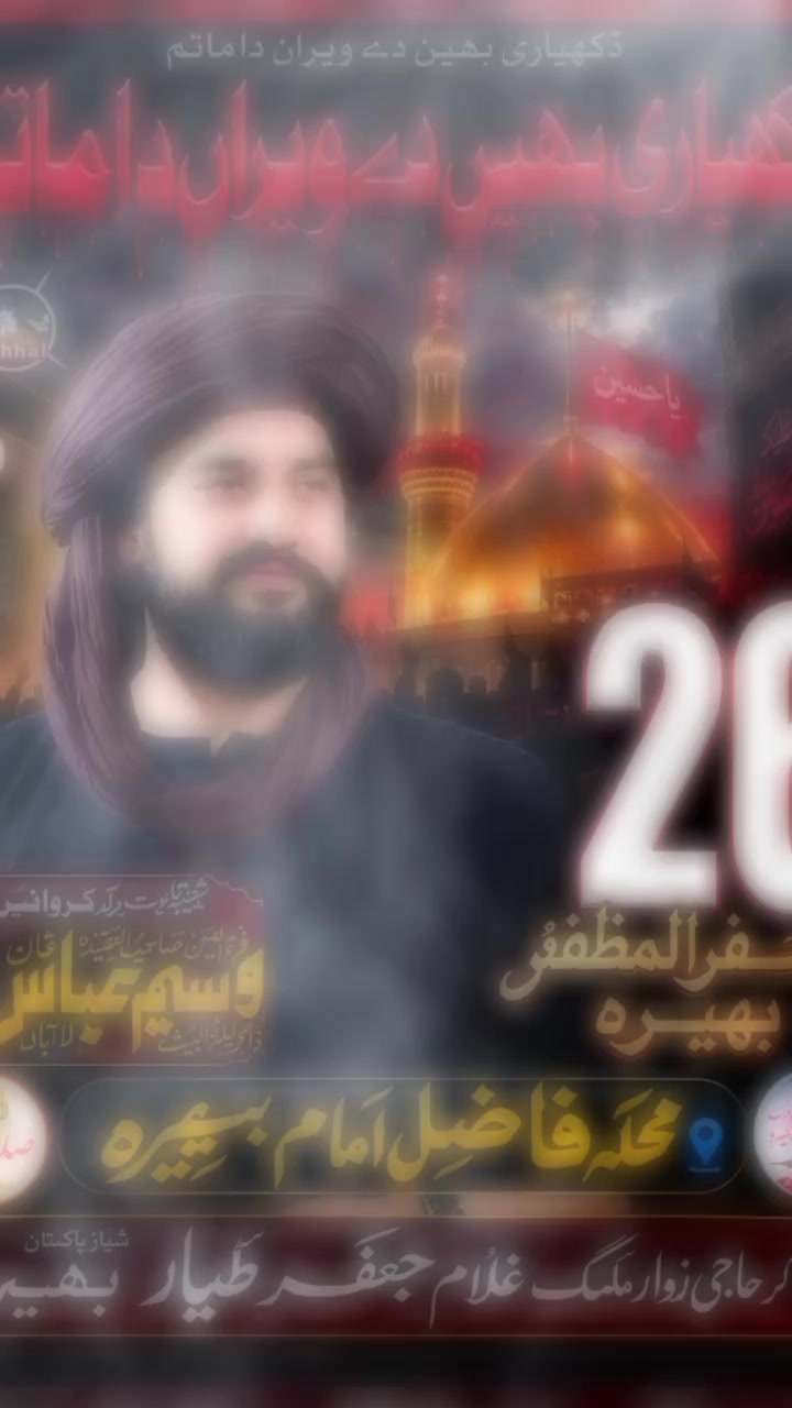 @malik Azhar Ali