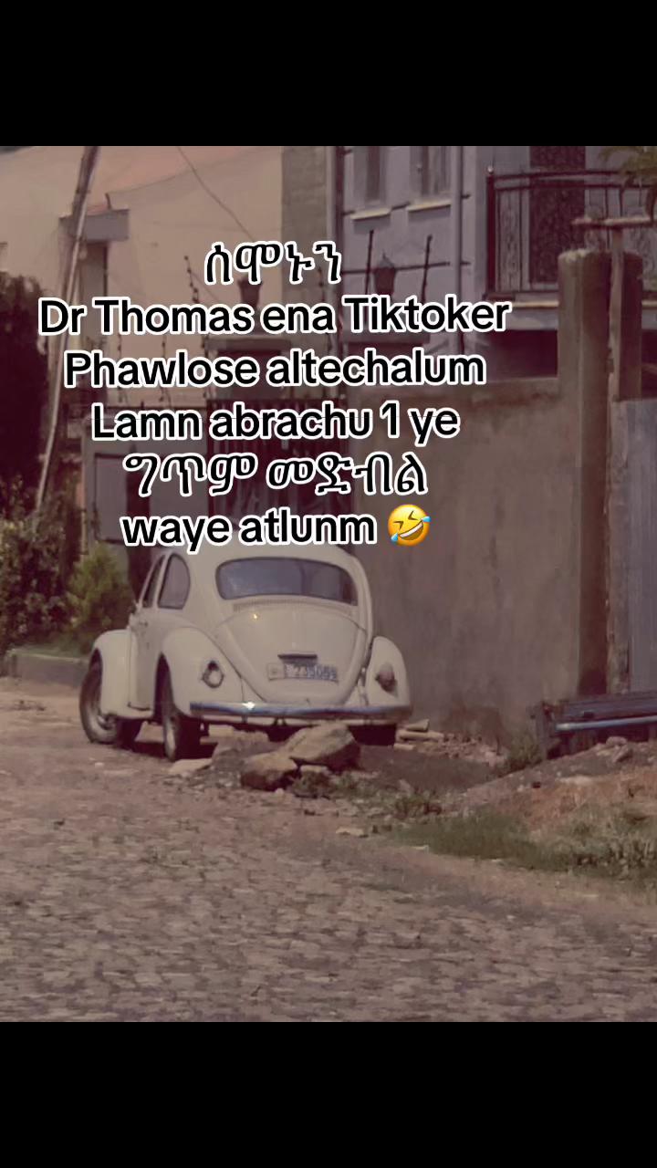 @የአብ-ስራ🌸
