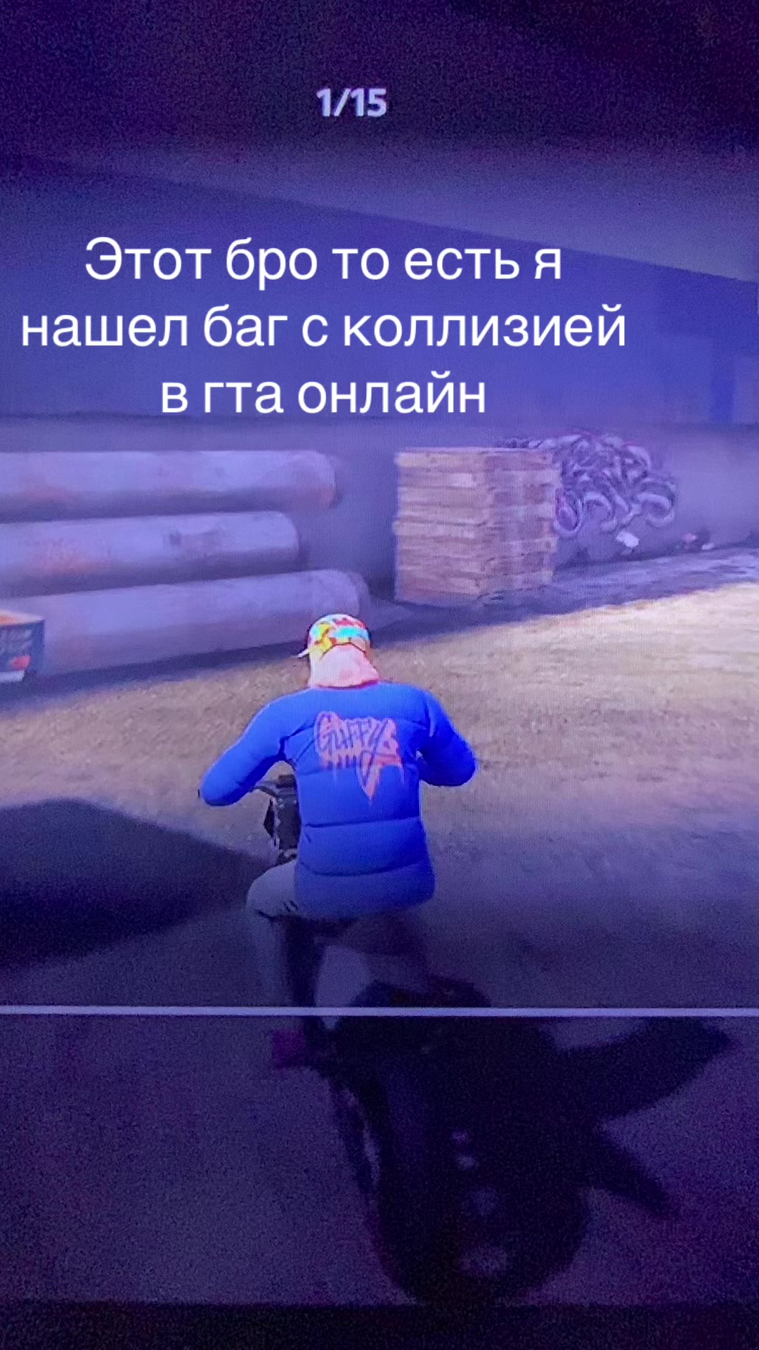 @🥶PastNi🥶