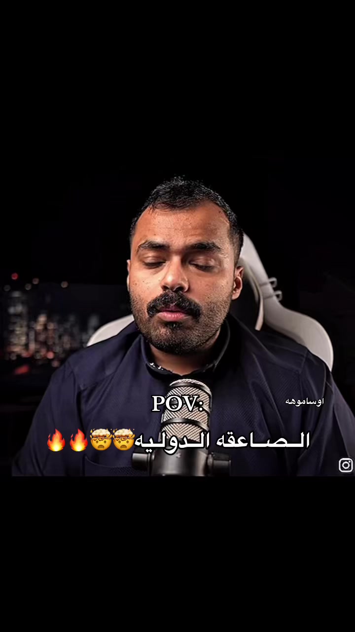 @اوساموهه🖤🤞🏻