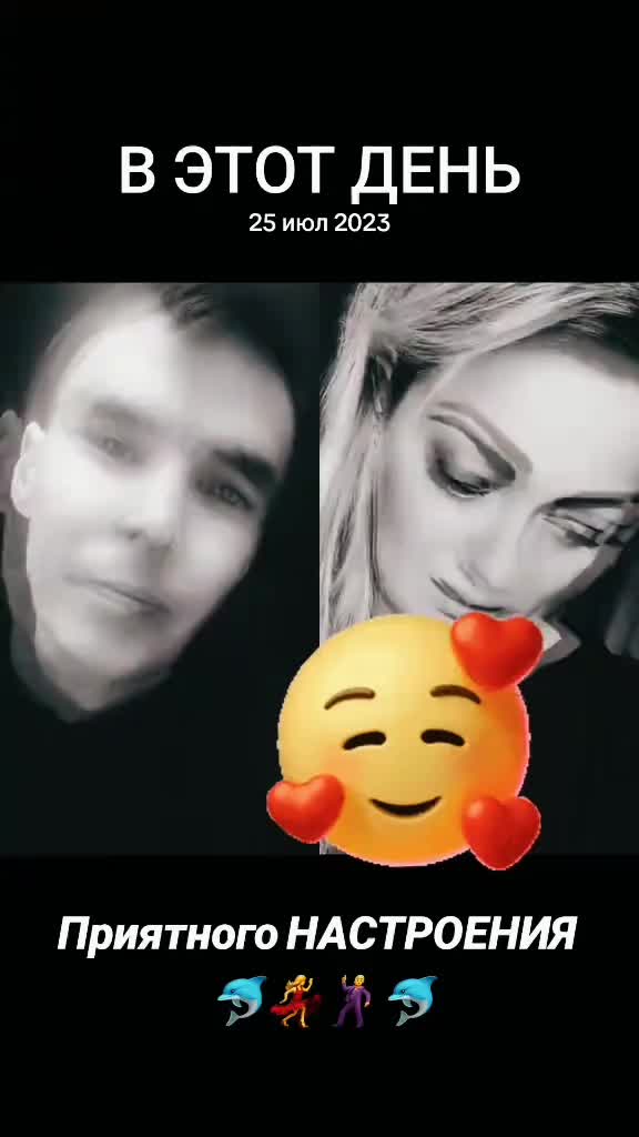 @🌊🐬ДЕЛЬФИН🐬🌊