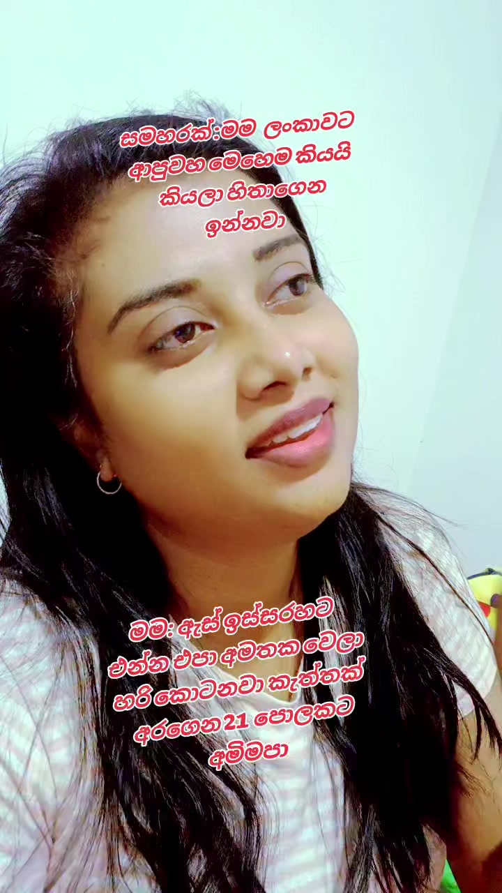 @🥀Dil🪷🇱🇰🇦🇪⚘️