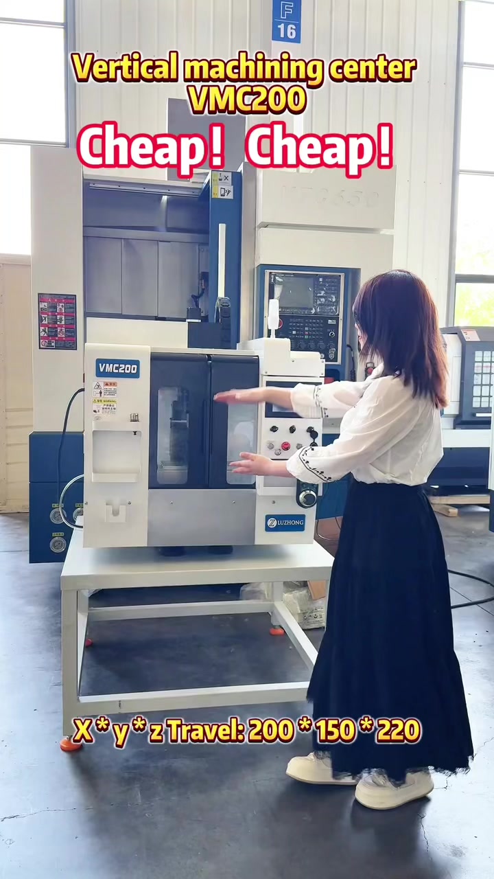 @LUZHONG MACHINE