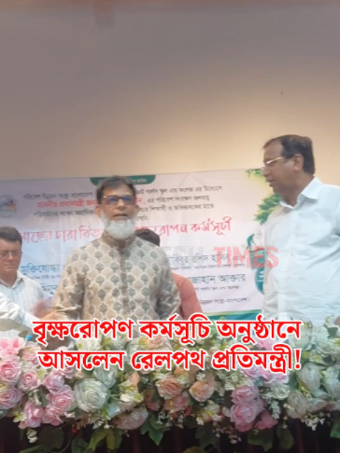 @Bangladesh Times