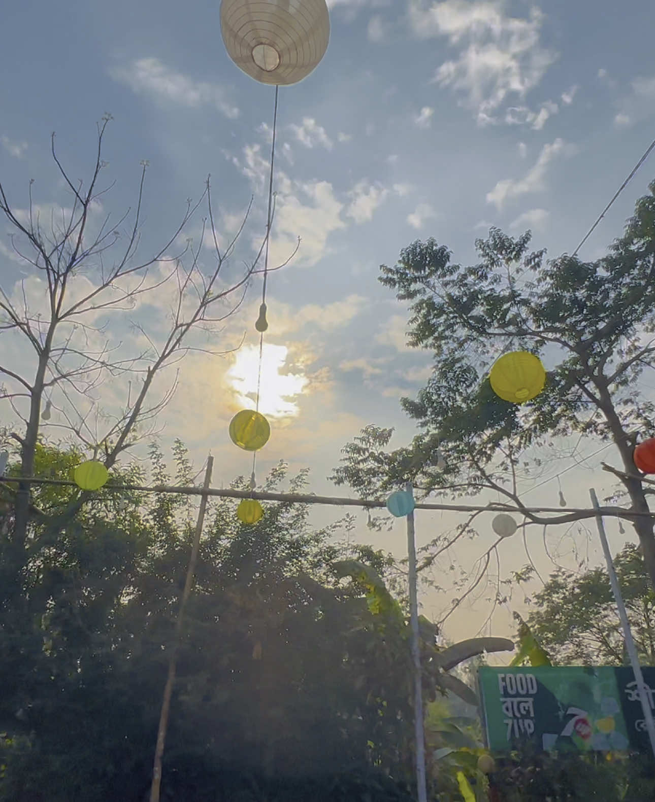 @🌼[ " CaFe শীতল হাওয়া " ]🌼