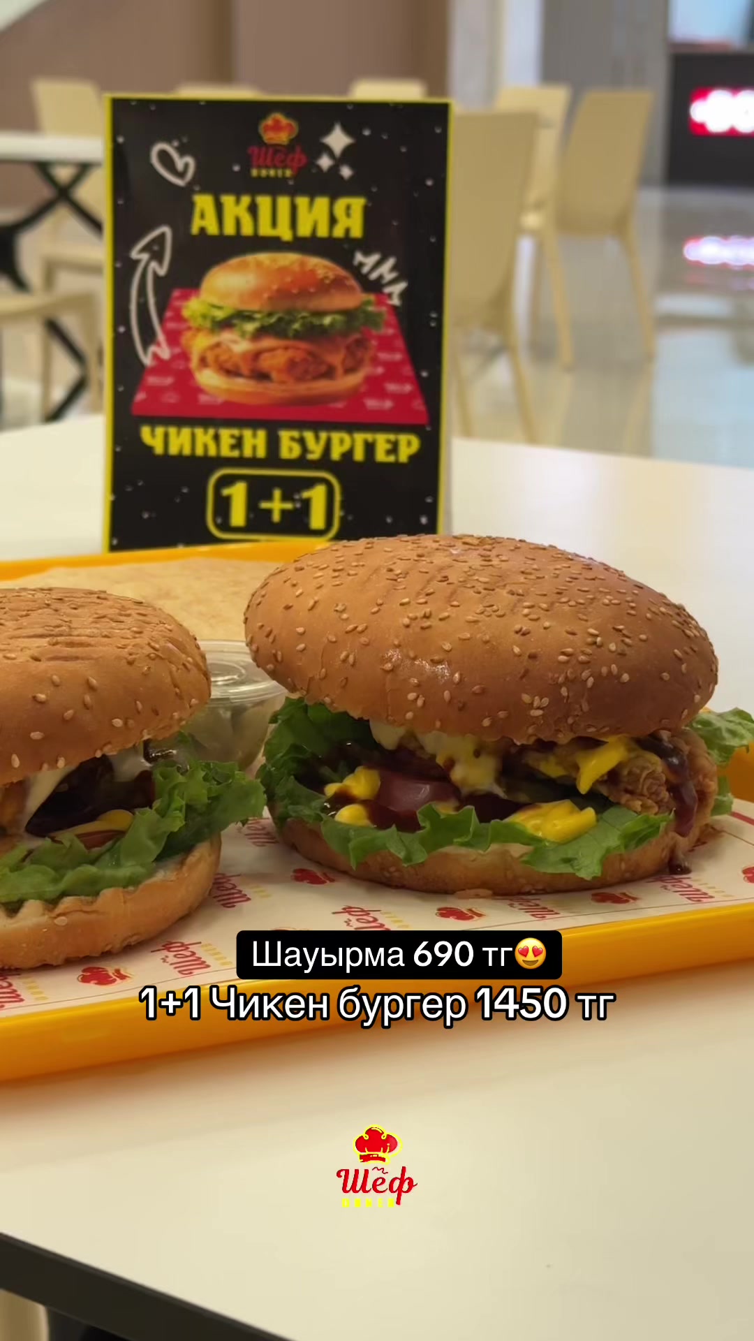 @chefdoner_shym