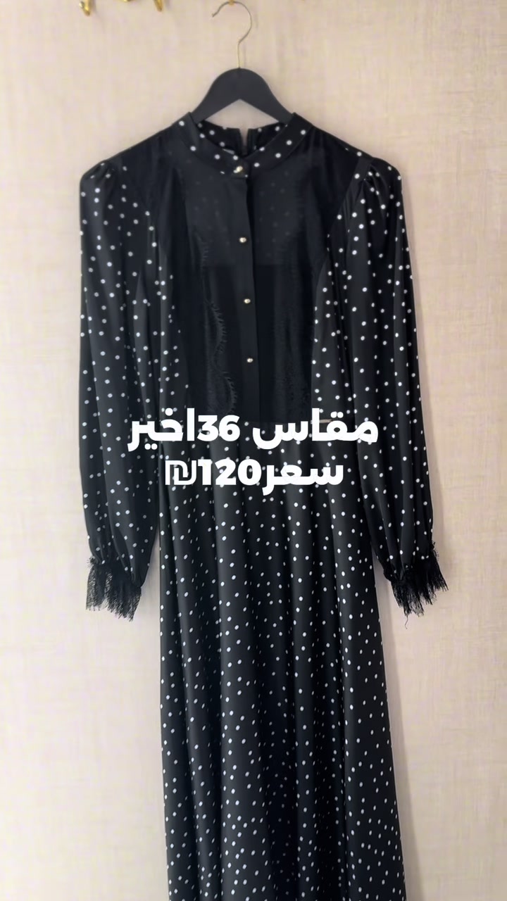 @mervy fashion