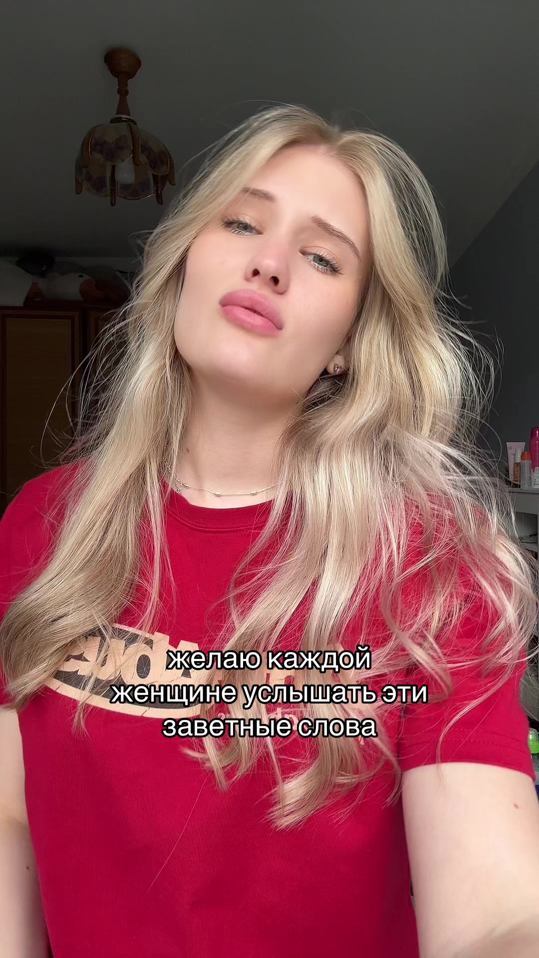 @полина игоревна