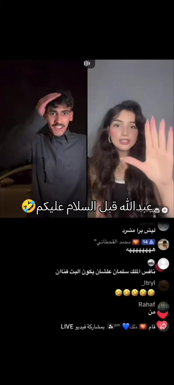 @FOFA|🇸🇦
