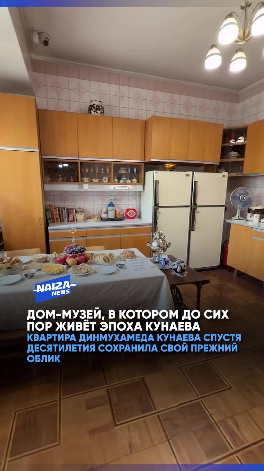 @NAIZA NEWS