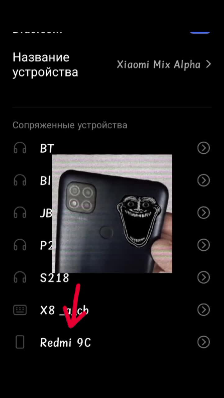 @шпрот