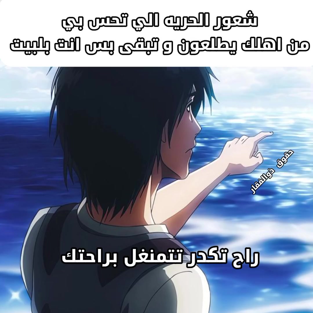 @ذوالفقار(يكره اليتصنعون)🙏🏻❄️