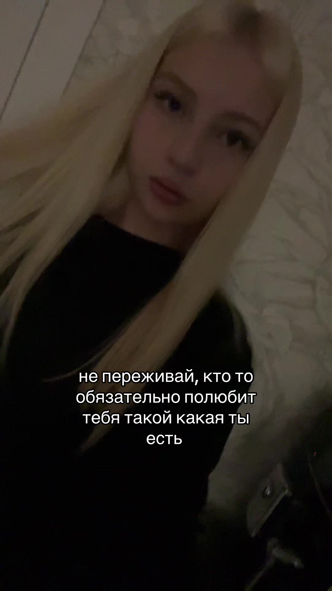 @дэлиша#fantababy🥶🐰