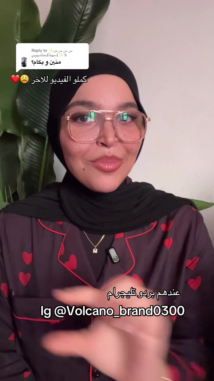 @منمونهـ 💕🫰🏻✨