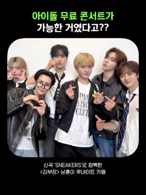 @김쇼츠 fun